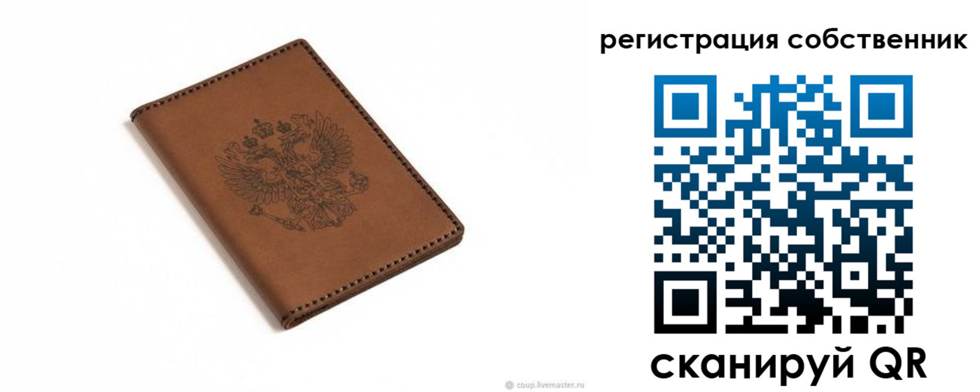 временная регистрация поиск в Отрадном